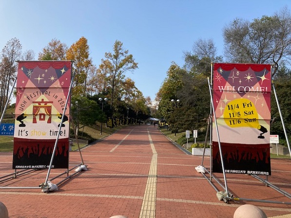 神戸商科キャンパス 2022年度ウェルカムキャンパス