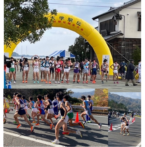 京丹後大学駅伝 第84回関西学生対校駅伝競走大会(2022.11.19)