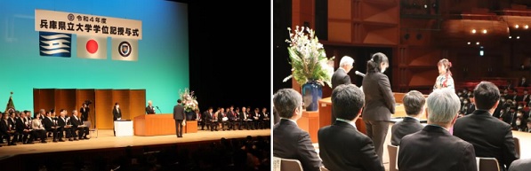 学位記授与式