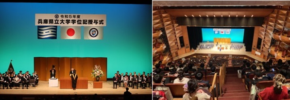 令和５年度学位記授与式