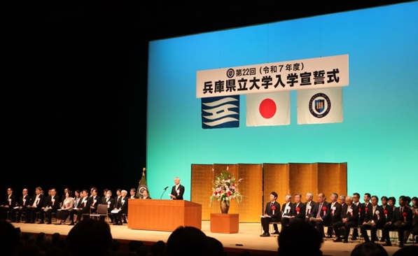 令和7年度入学宣誓式