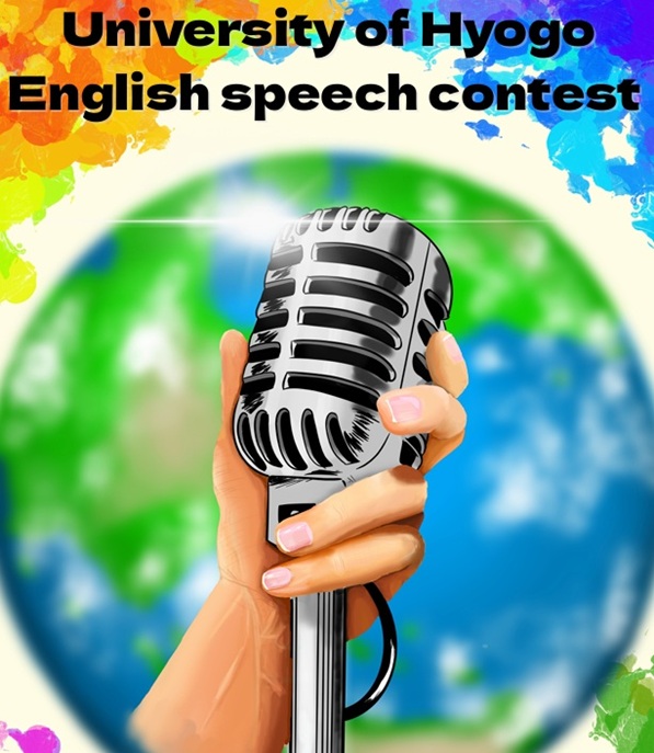 英語スピーチコンテストポスター