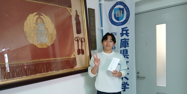 第87回関西学生対校駅伝競走大会（丹後大学駅伝）