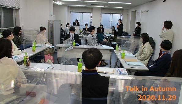Talk in Autumn開催