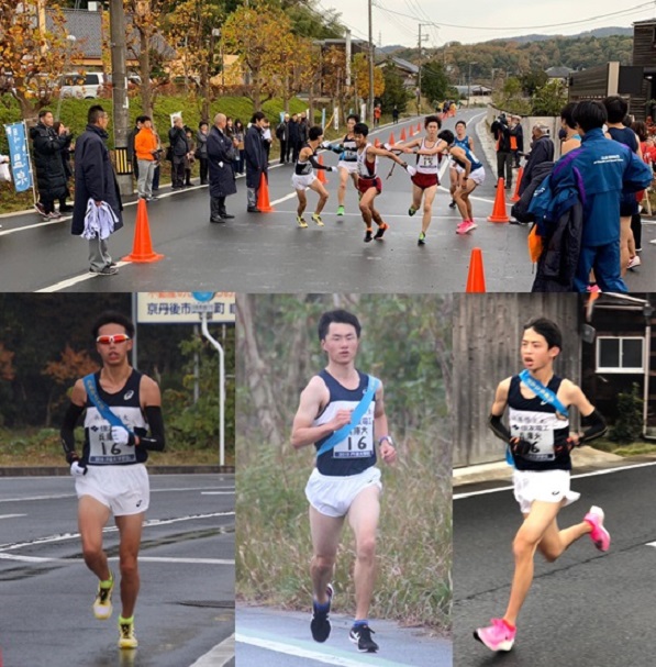 第81回関西学生対校駅伝競走大会