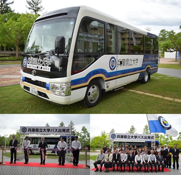 県大バス出発式